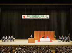 交通安全国民運動中央大会の写真
