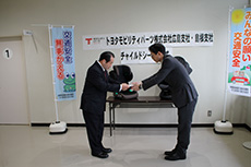 R7_チャイルドシート・ジュニアシートのご寄贈1